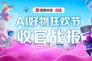 beplay比分截图2